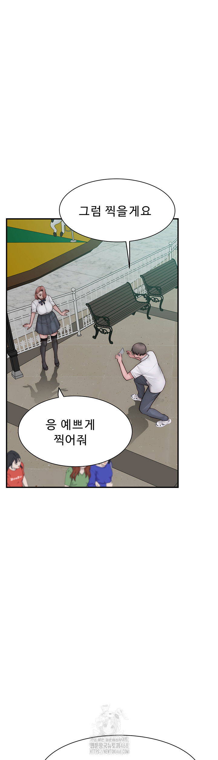 addicted-to-my-mother-raw-chap-99-31
