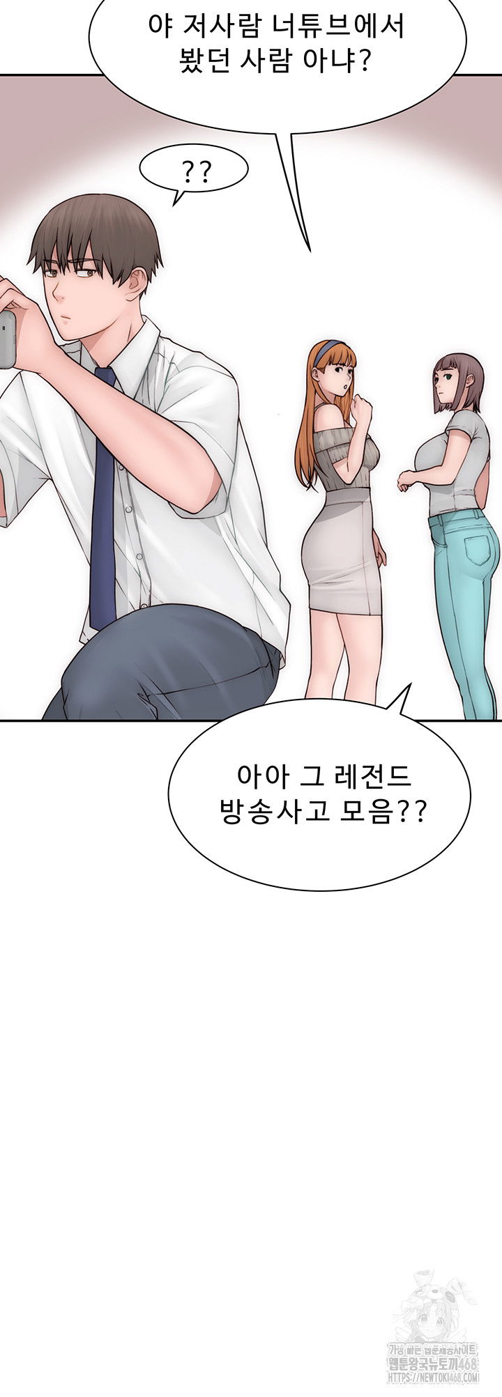 addicted-to-my-mother-raw-chap-99-32