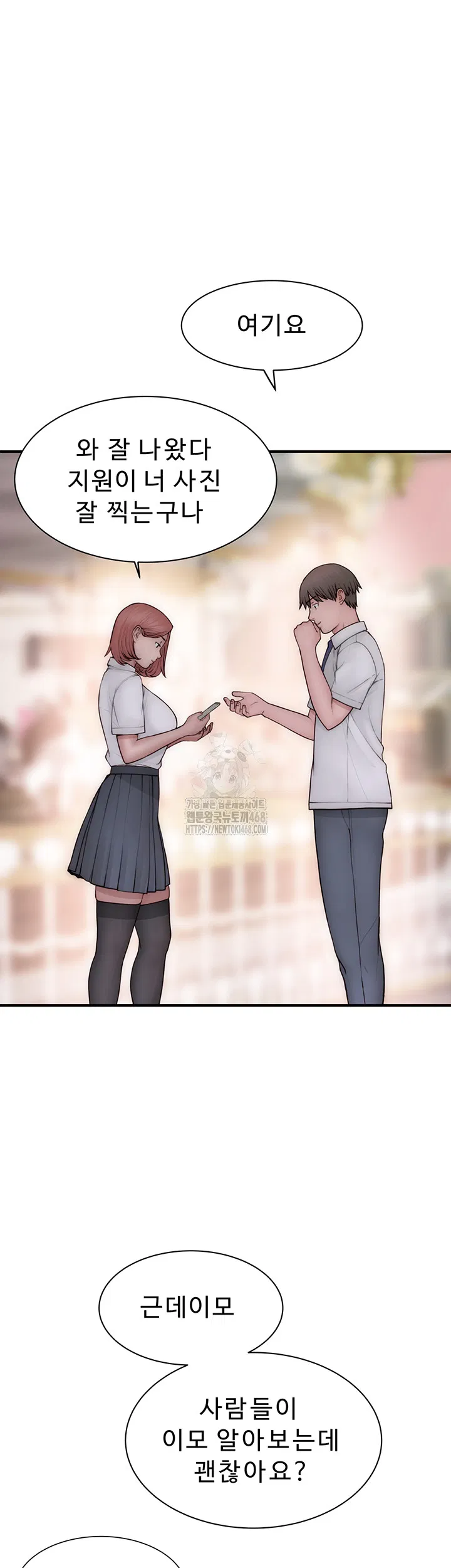 addicted-to-my-mother-raw-chap-99-35