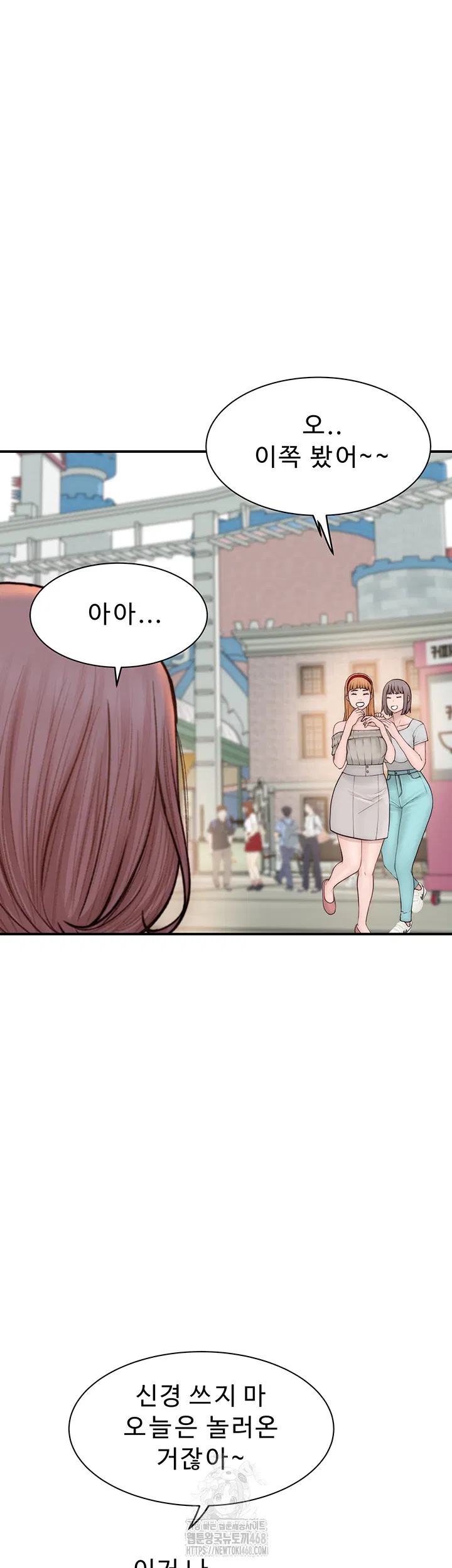 addicted-to-my-mother-raw-chap-99-37