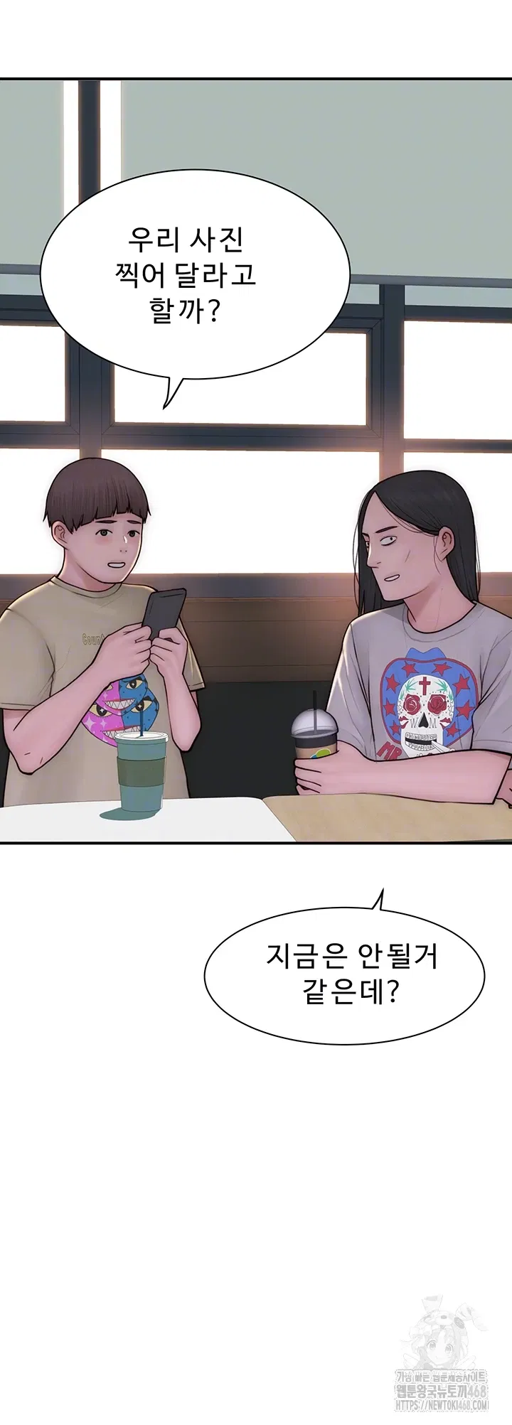 addicted-to-my-mother-raw-chap-99-3