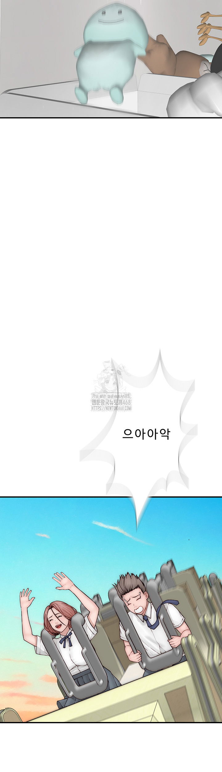 addicted-to-my-mother-raw-chap-99-51