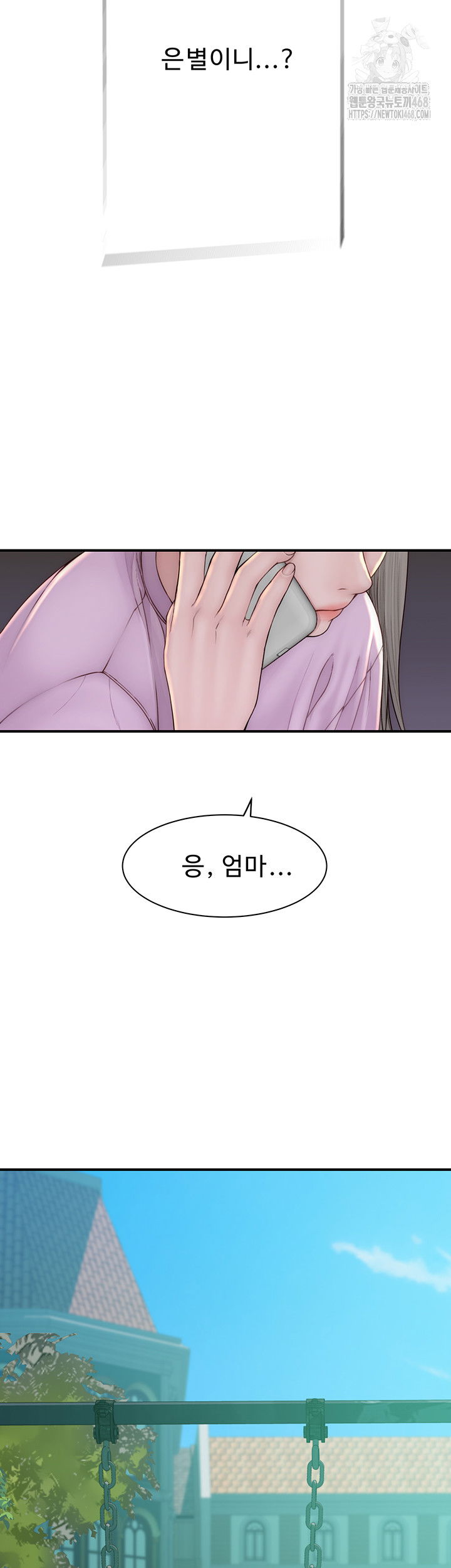 addicted-to-my-mother-raw-chap-99-70