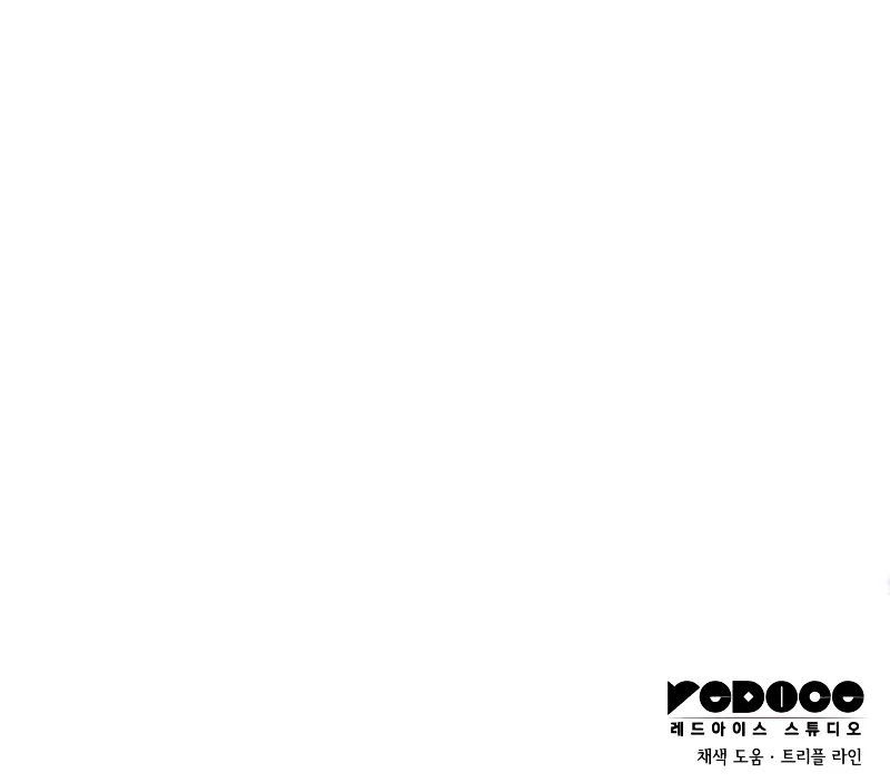 boundless-necromancer-chap-138-14