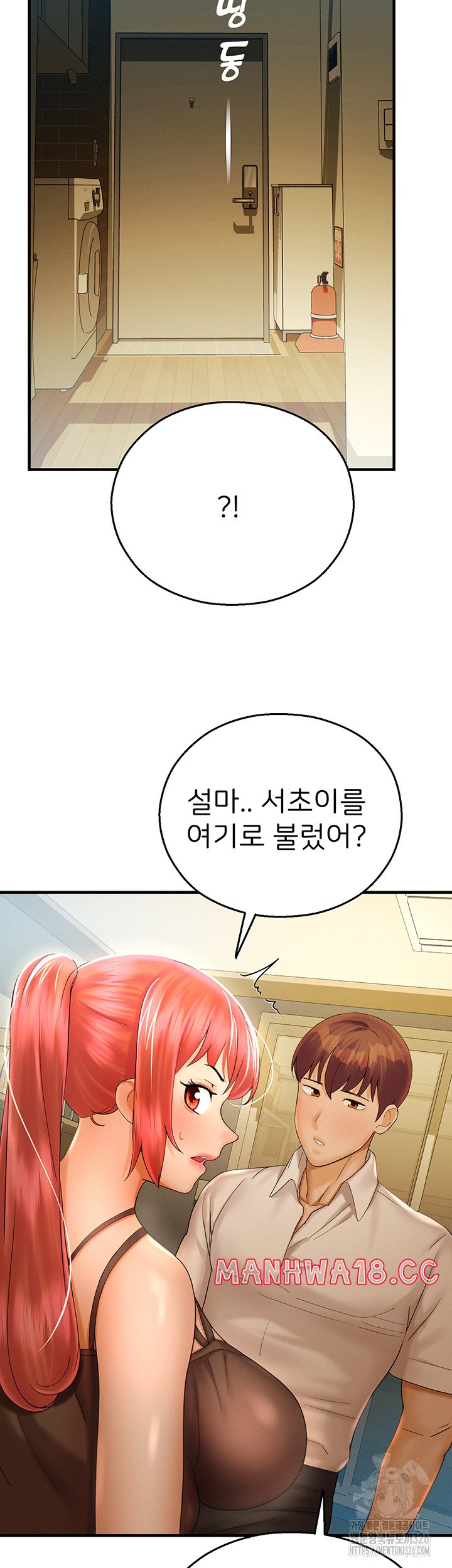 the-land-of-destiny-raw-chap-32-19