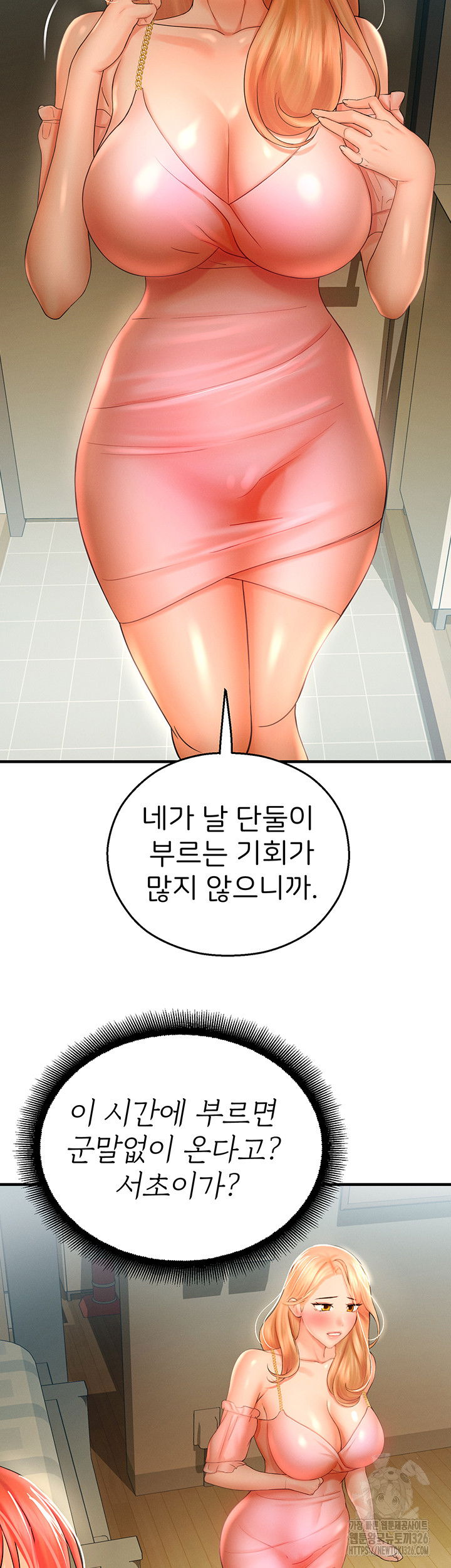 the-land-of-destiny-raw-chap-32-24