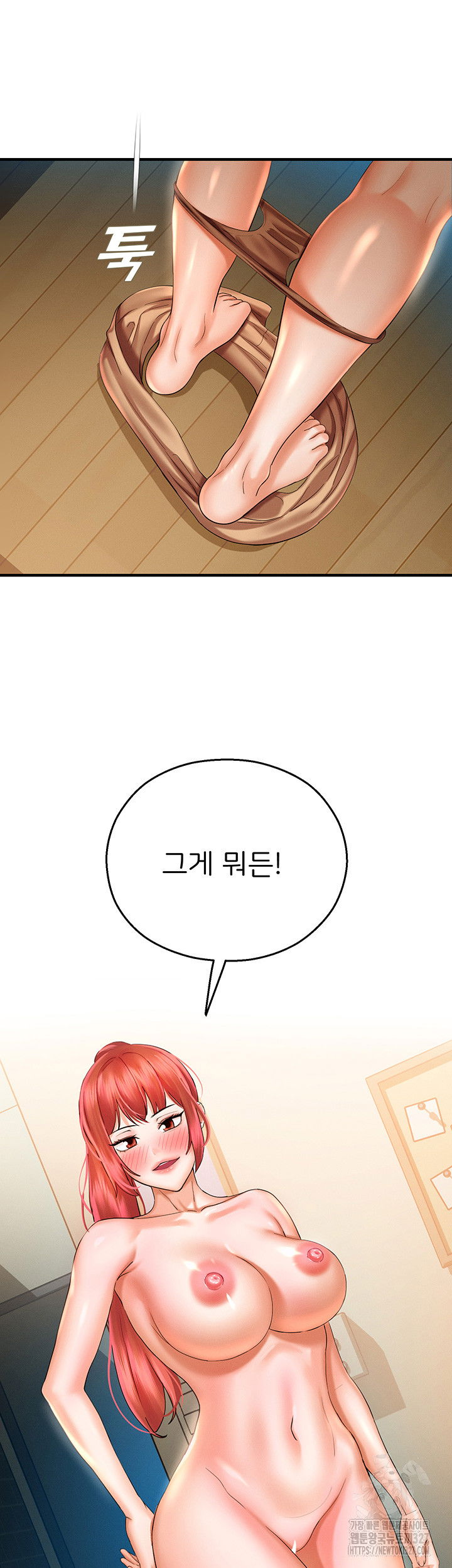 the-land-of-destiny-raw-chap-33-41