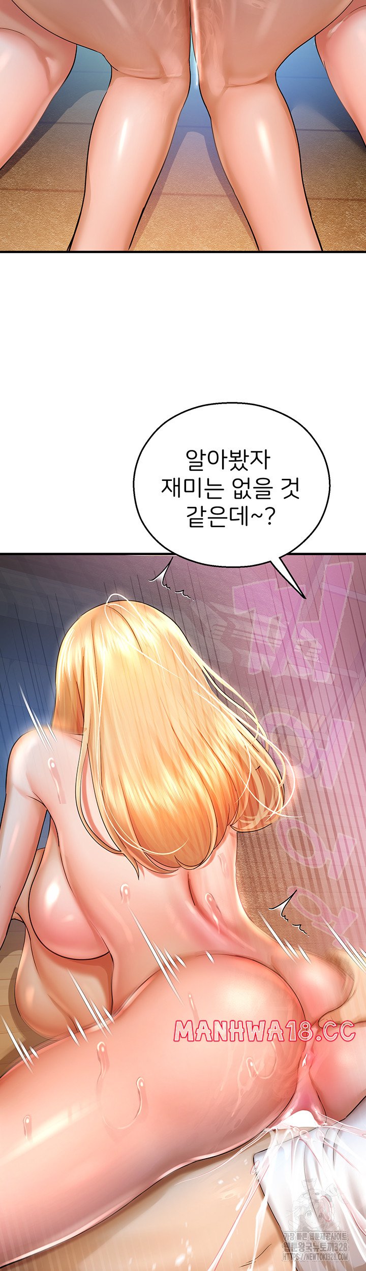 the-land-of-destiny-raw-chap-34-29