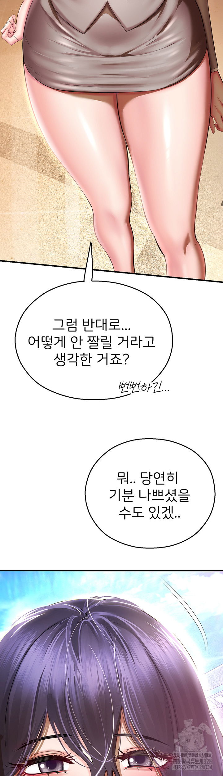 the-land-of-destiny-raw-chap-34-50