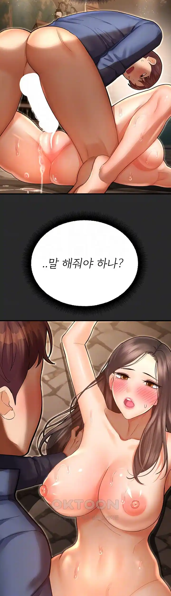 the-land-of-destiny-raw-chap-39-6