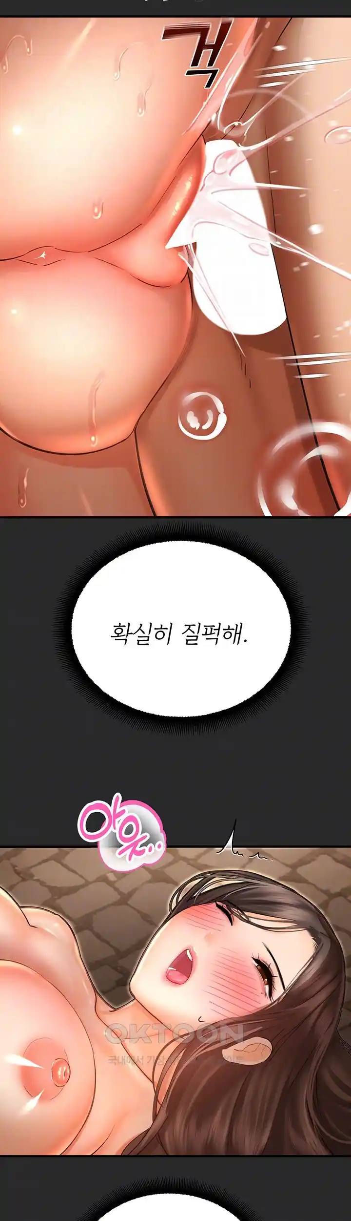 the-land-of-destiny-raw-chap-39-12