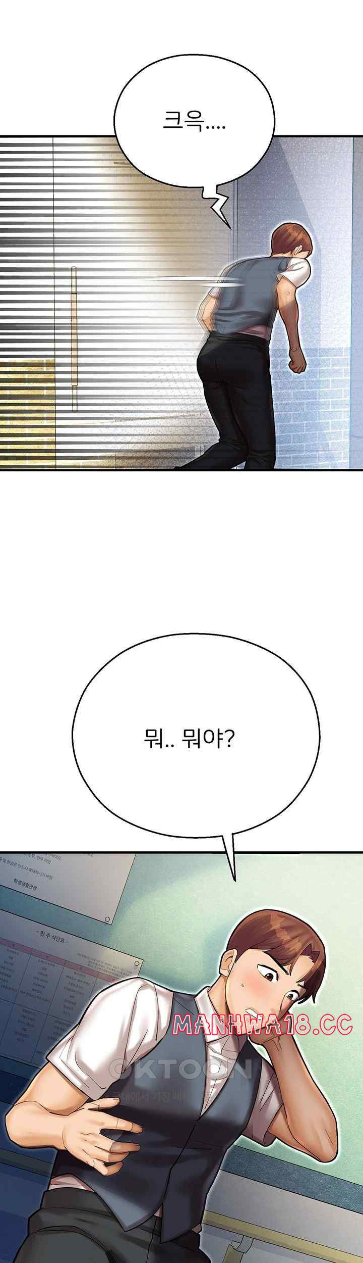 the-land-of-destiny-raw-chap-43-19