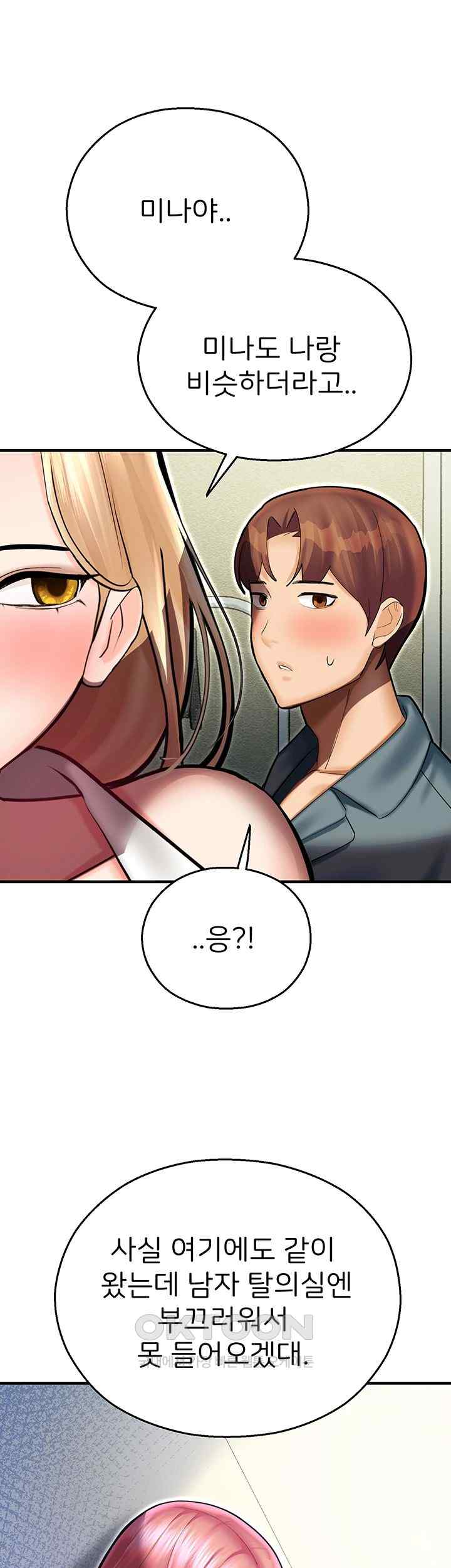 the-land-of-destiny-raw-chap-43-45