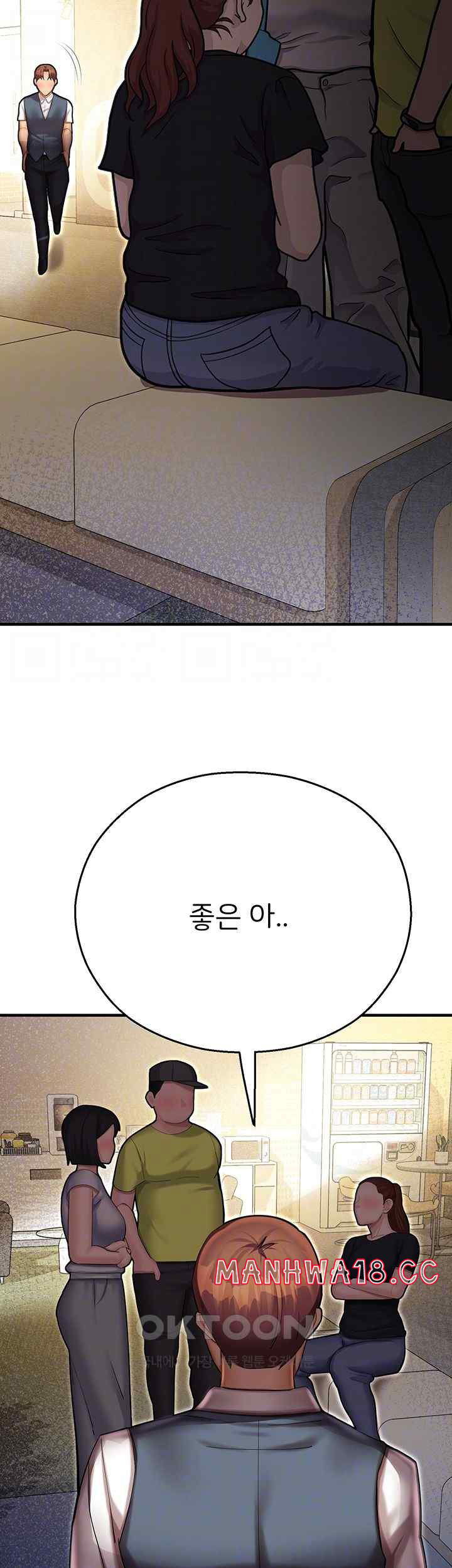 the-land-of-destiny-raw-chap-43-7