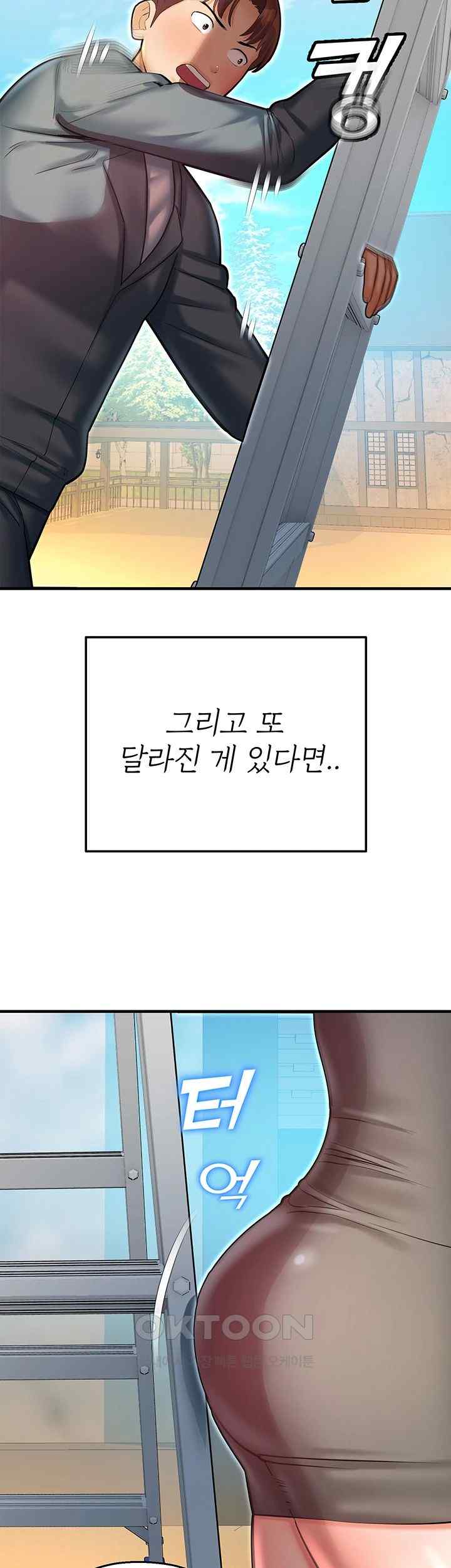 the-land-of-destiny-raw-chap-44-54