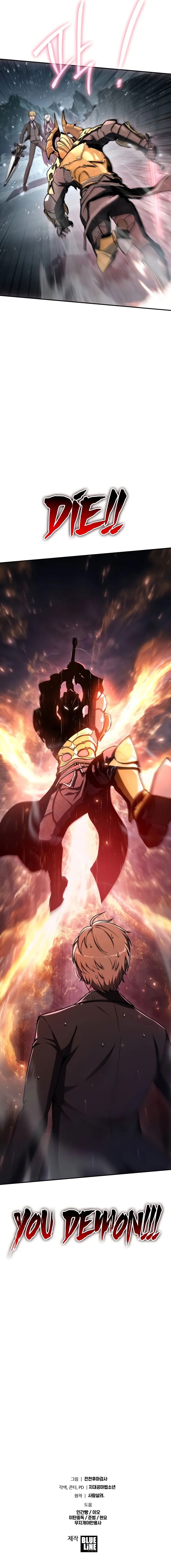 the-knight-king-who-returned-with-a-god-chap-117-15