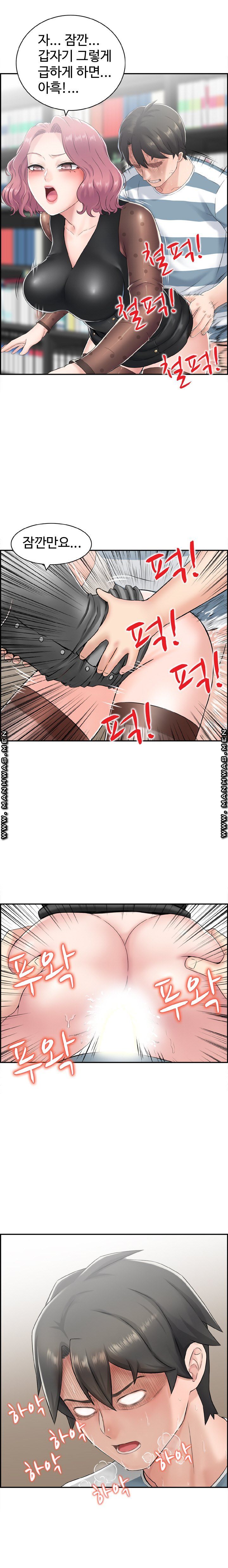 japan-sensei-raw-chap-8-12