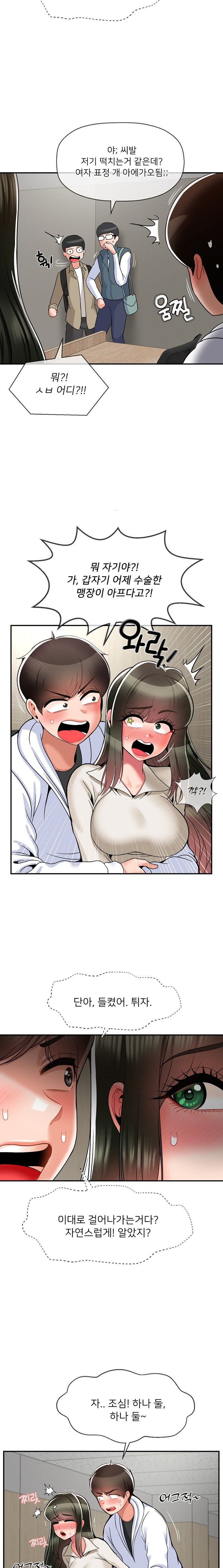 seventeenth-only-son-raw-chap-31-10