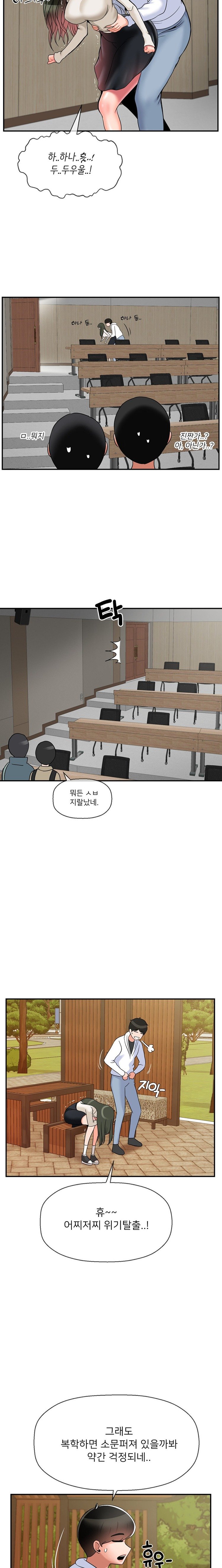 seventeenth-only-son-raw-chap-31-11