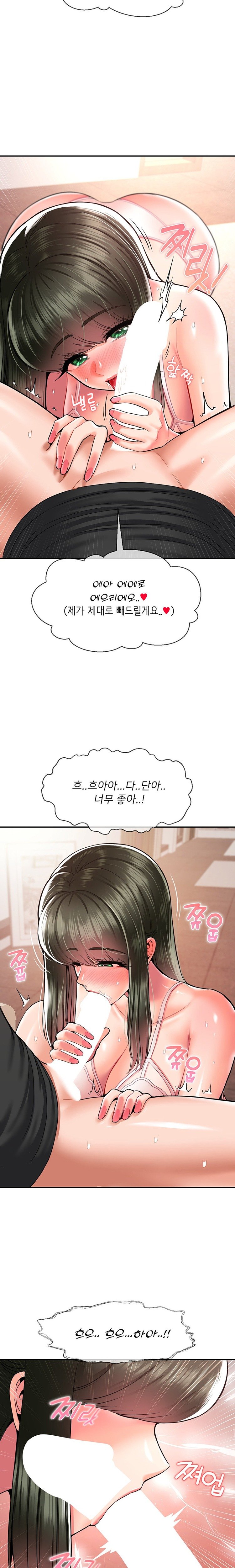 seventeenth-only-son-raw-chap-32-6