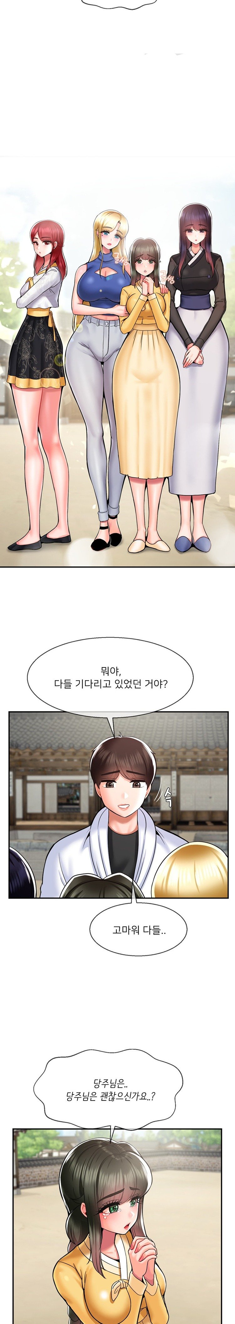 seventeenth-only-son-raw-chap-33-11