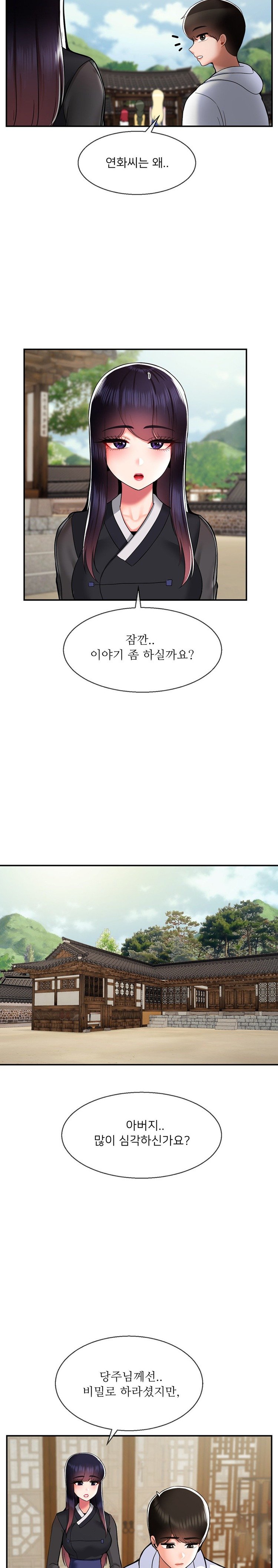 seventeenth-only-son-raw-chap-33-14