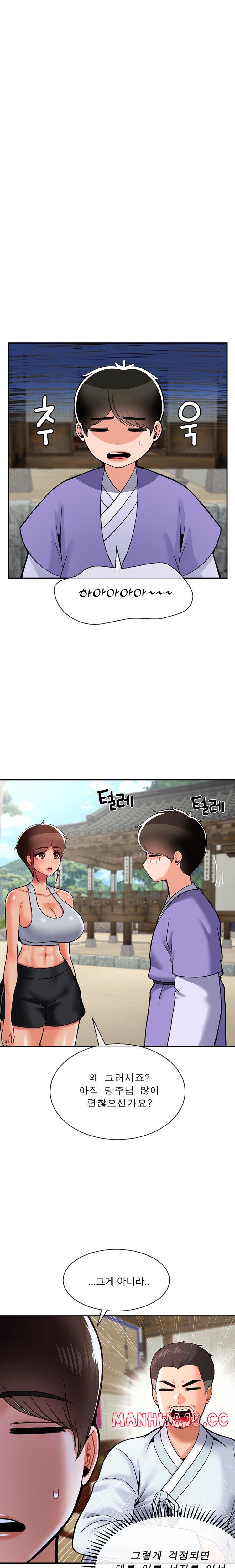 seventeenth-only-son-raw-chap-35-3