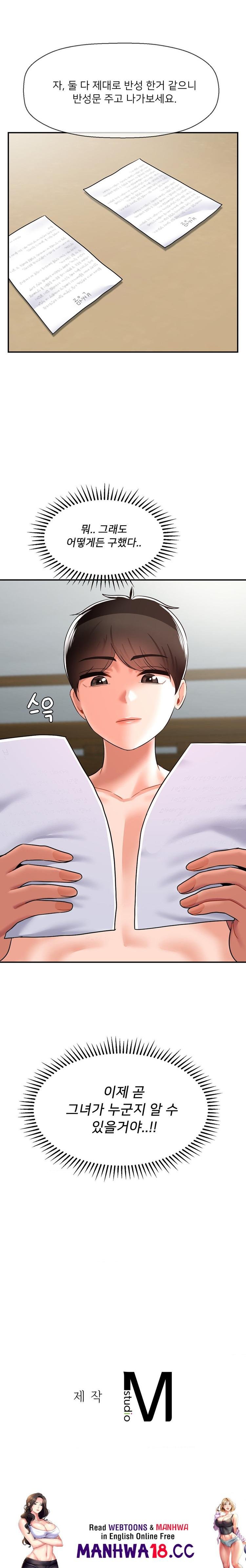seventeenth-only-son-raw-chap-36-22