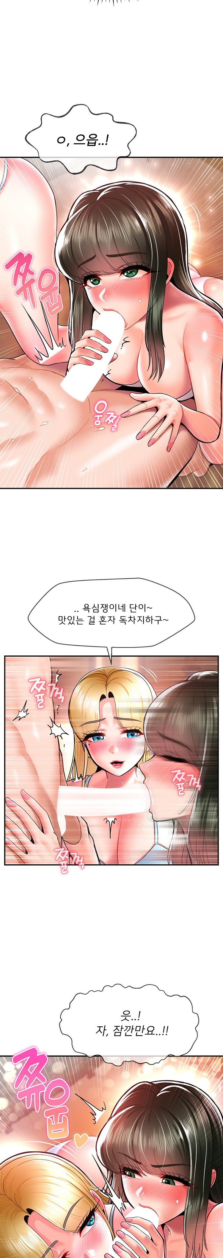 seventeenth-only-son-raw-chap-36-5