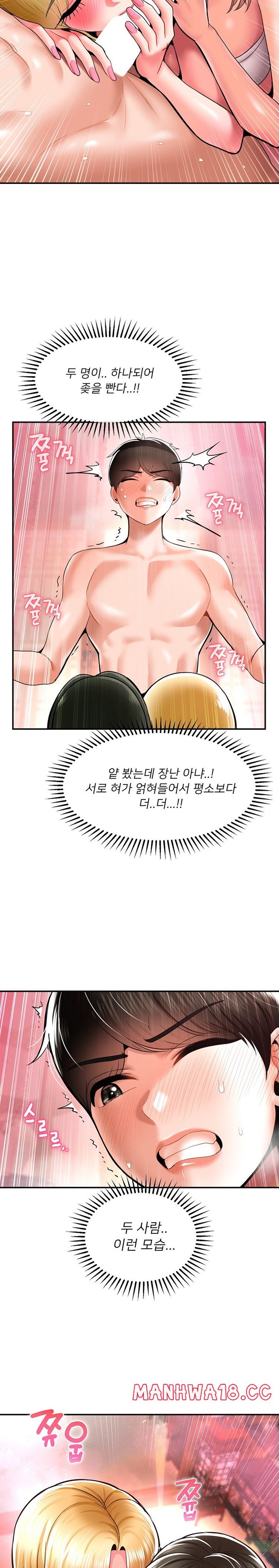 seventeenth-only-son-raw-chap-36-6