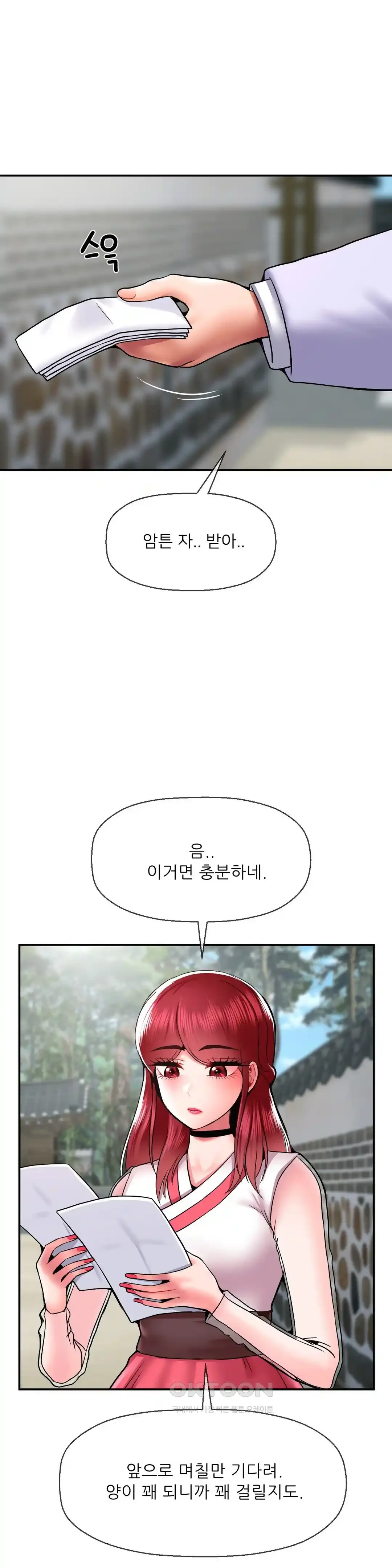 seventeenth-only-son-raw-chap-37-1