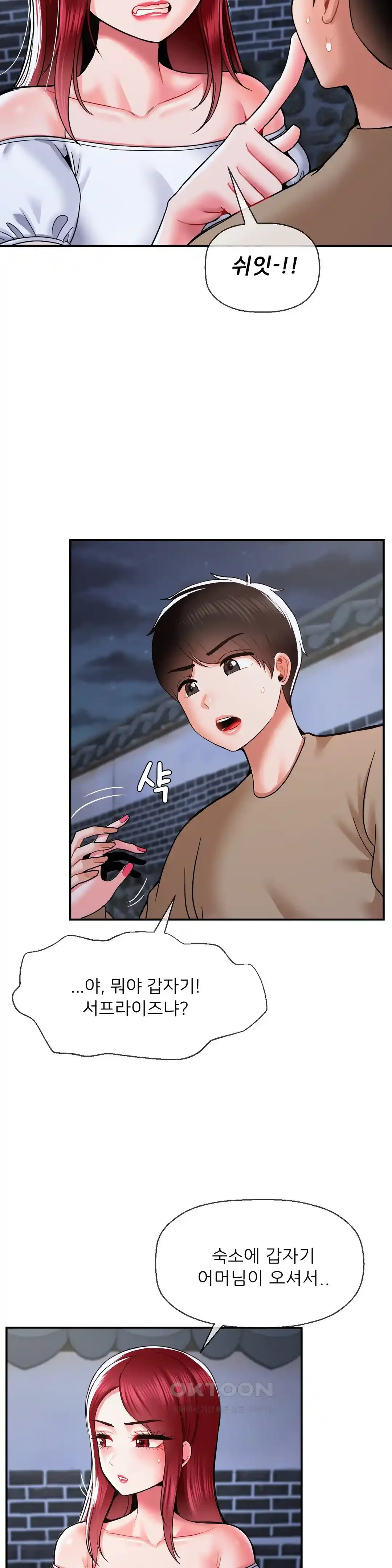 seventeenth-only-son-raw-chap-37-25