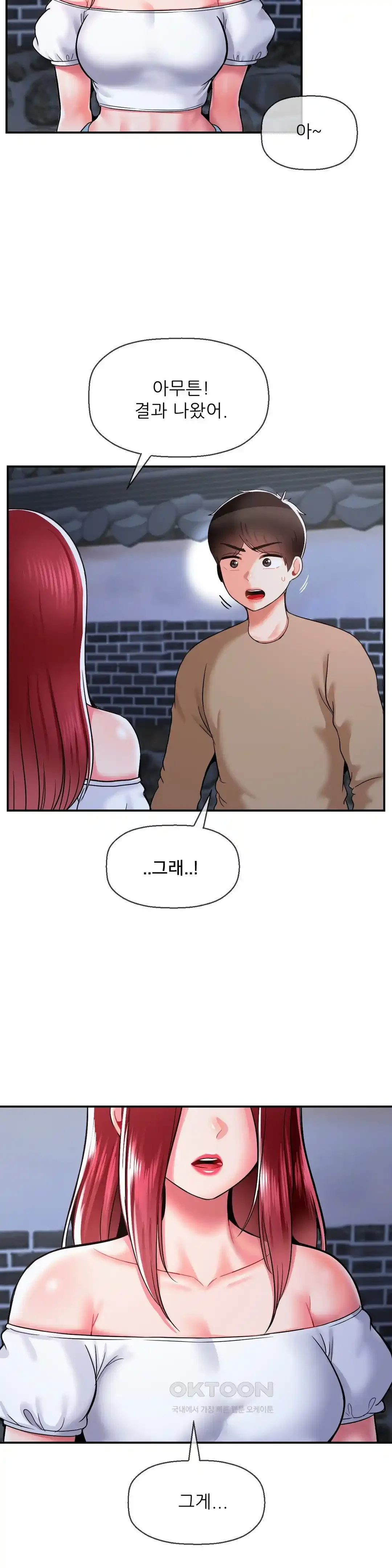 seventeenth-only-son-raw-chap-37-26