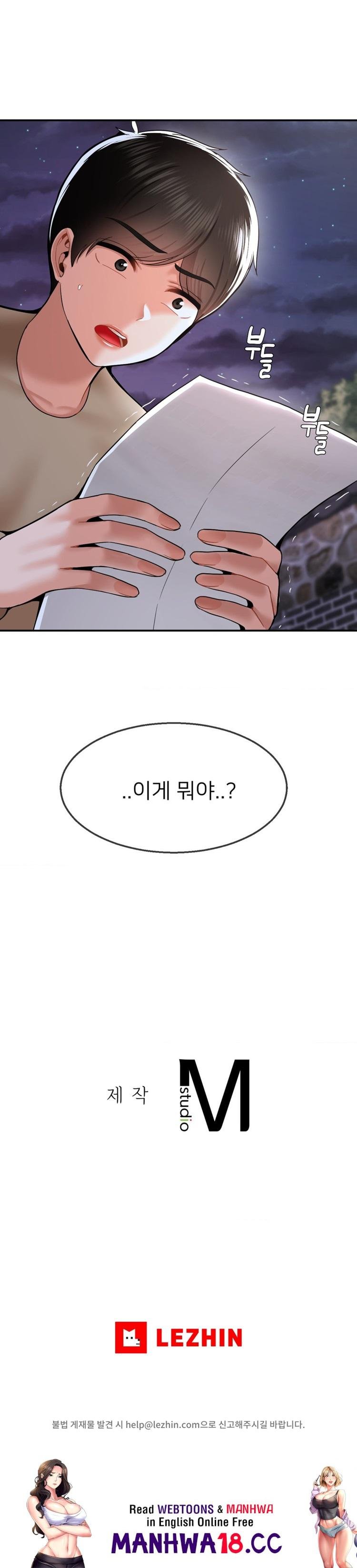 seventeenth-only-son-raw-chap-38-18