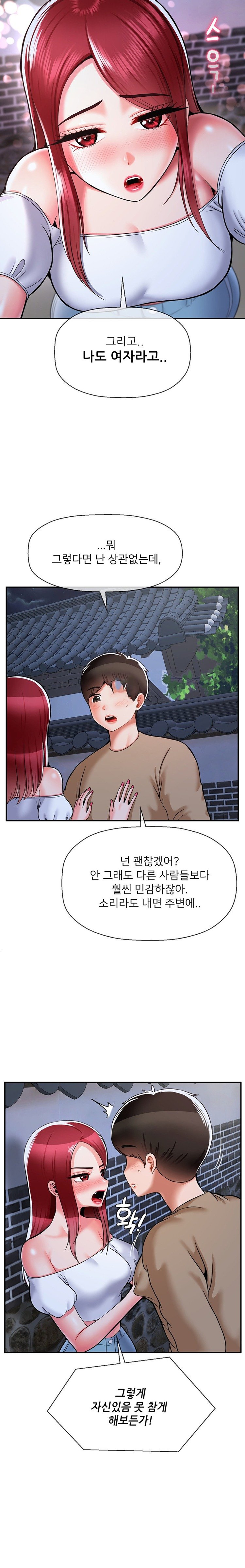 seventeenth-only-son-raw-chap-38-1