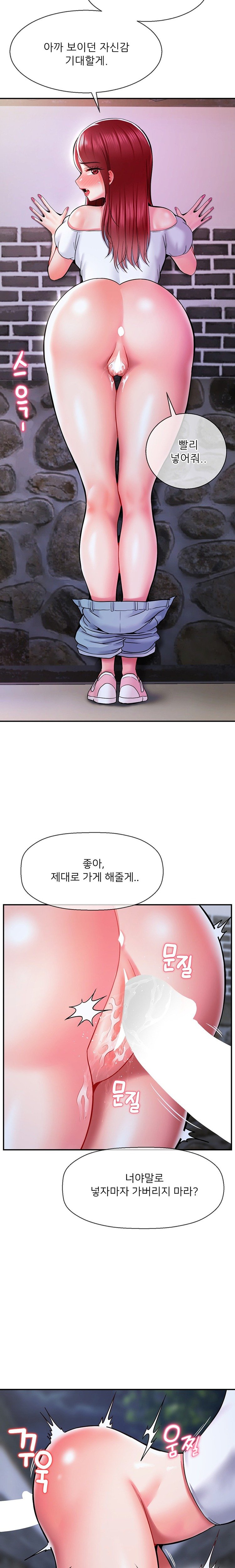 seventeenth-only-son-raw-chap-38-7