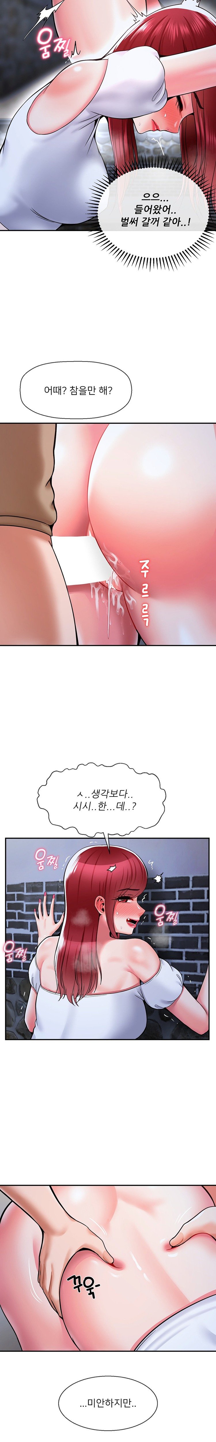 seventeenth-only-son-raw-chap-38-8