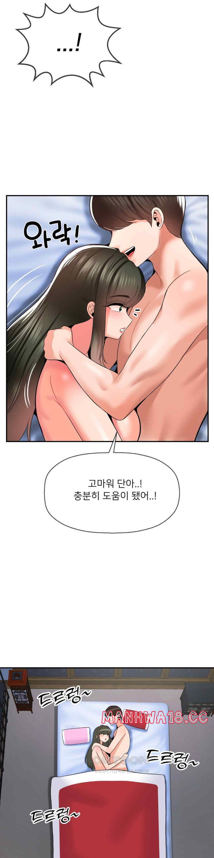 seventeenth-only-son-raw-chap-39-28