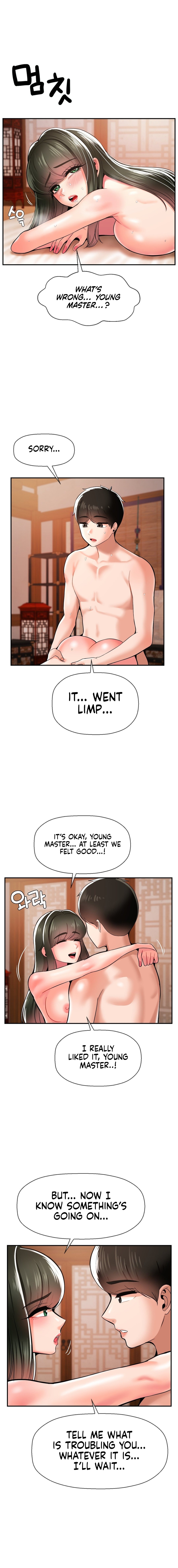 the-17th-son-chap-39-11