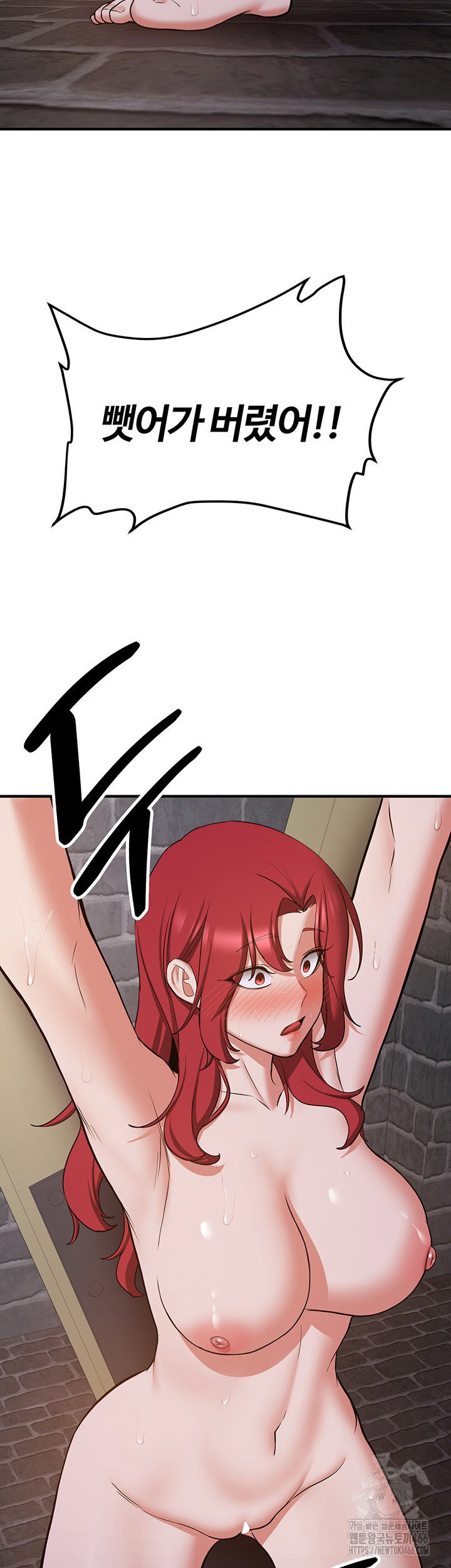your-girlfriend-amazing-raw-chap-74-24
