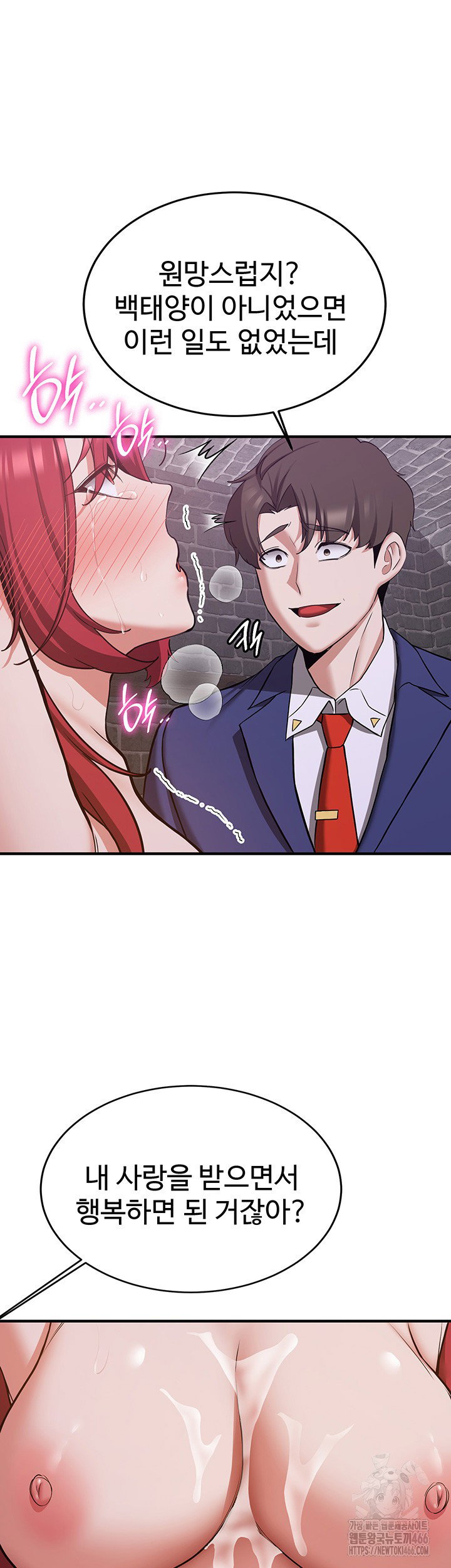 your-girlfriend-amazing-raw-chap-74-36