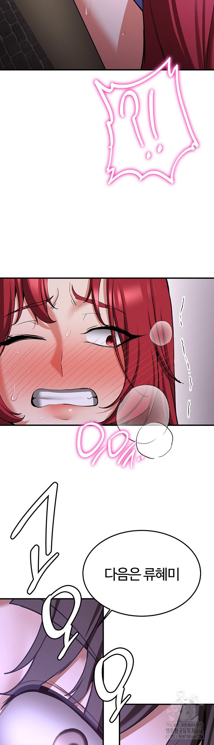your-girlfriend-amazing-raw-chap-74-47