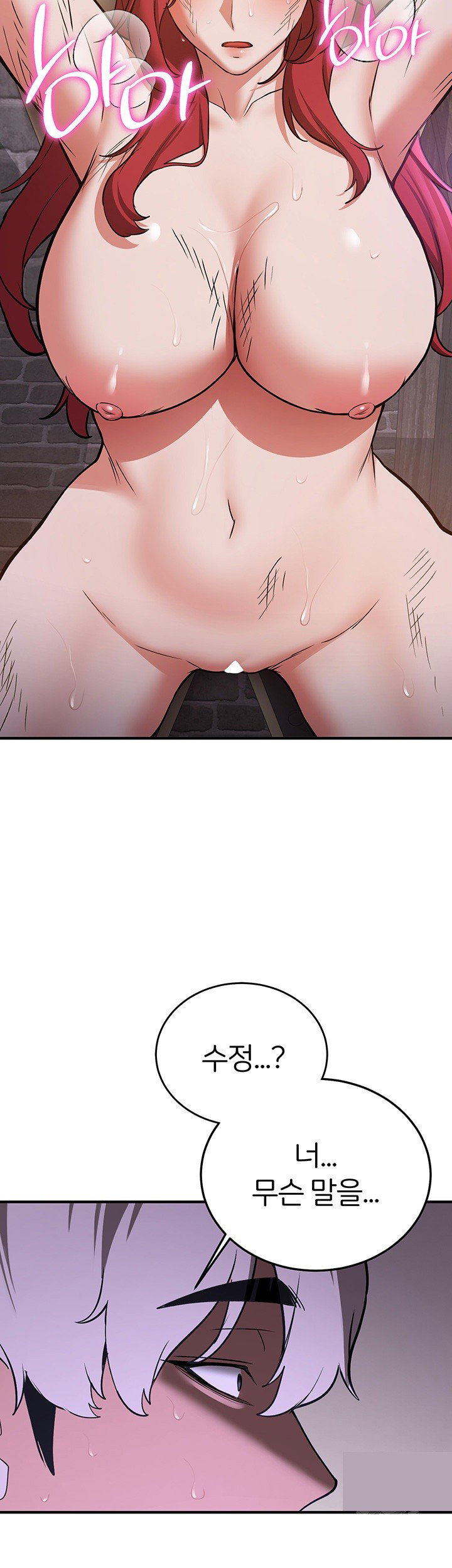 your-girlfriend-amazing-raw-chap-75-17