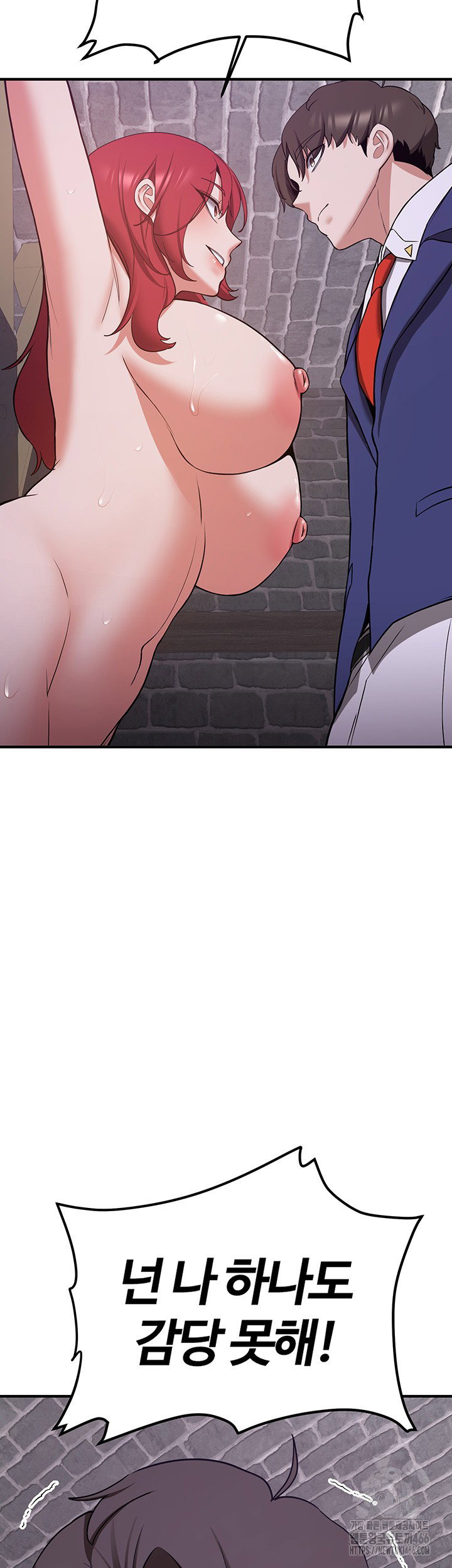 your-girlfriend-amazing-raw-chap-75-1