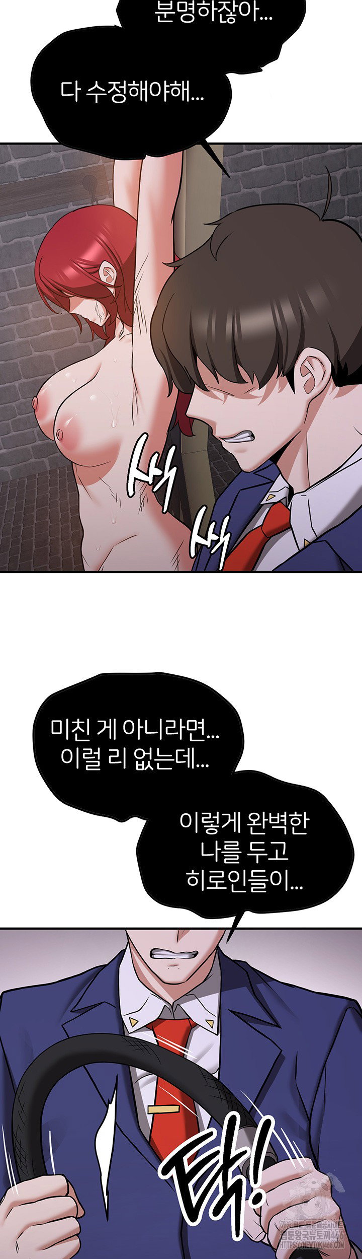 your-girlfriend-amazing-raw-chap-75-26
