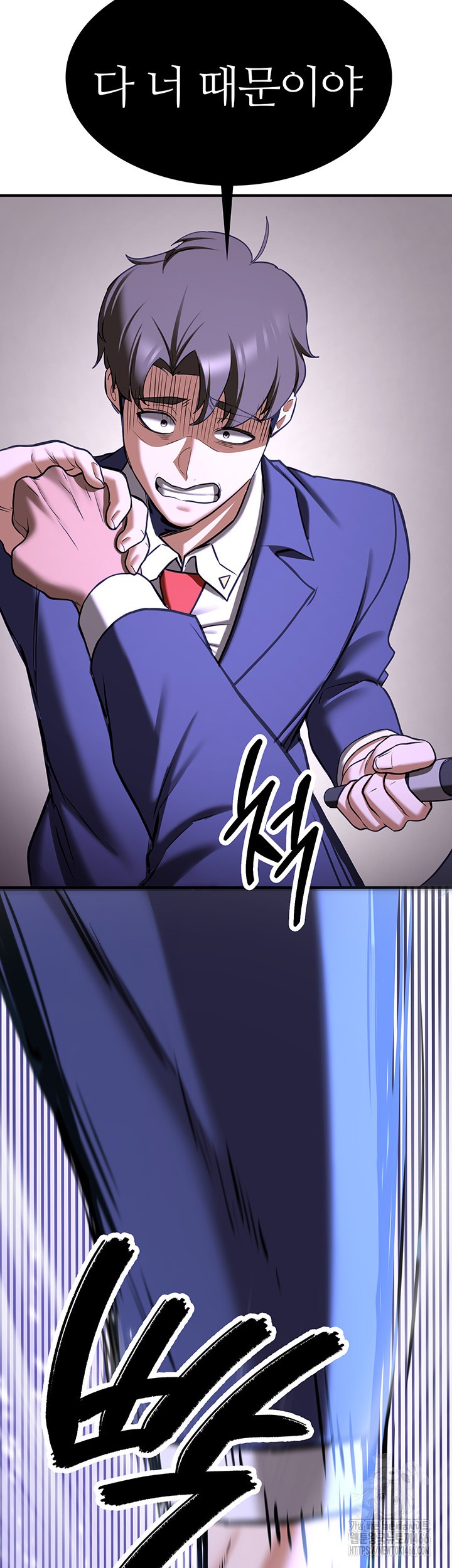 your-girlfriend-amazing-raw-chap-75-35