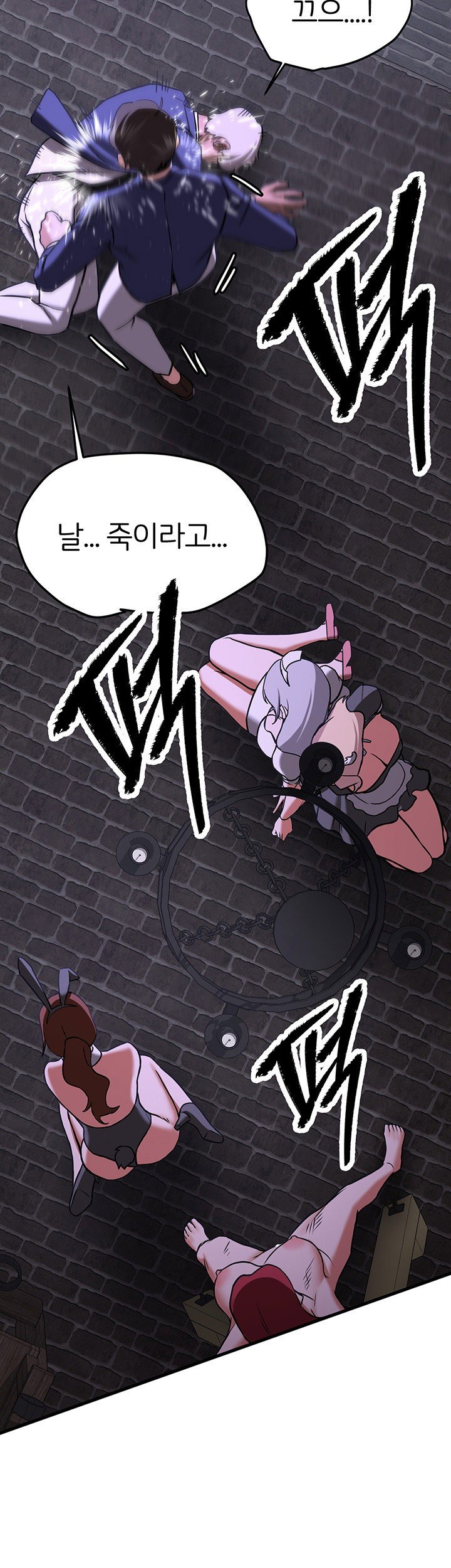 your-girlfriend-amazing-raw-chap-75-62