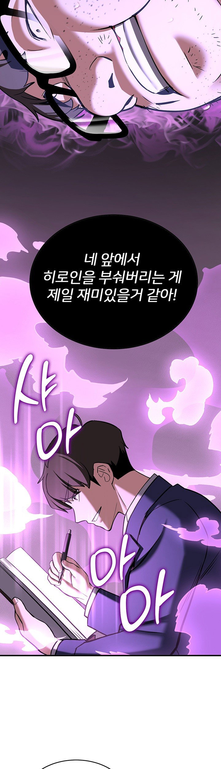 your-girlfriend-amazing-raw-chap-75-67