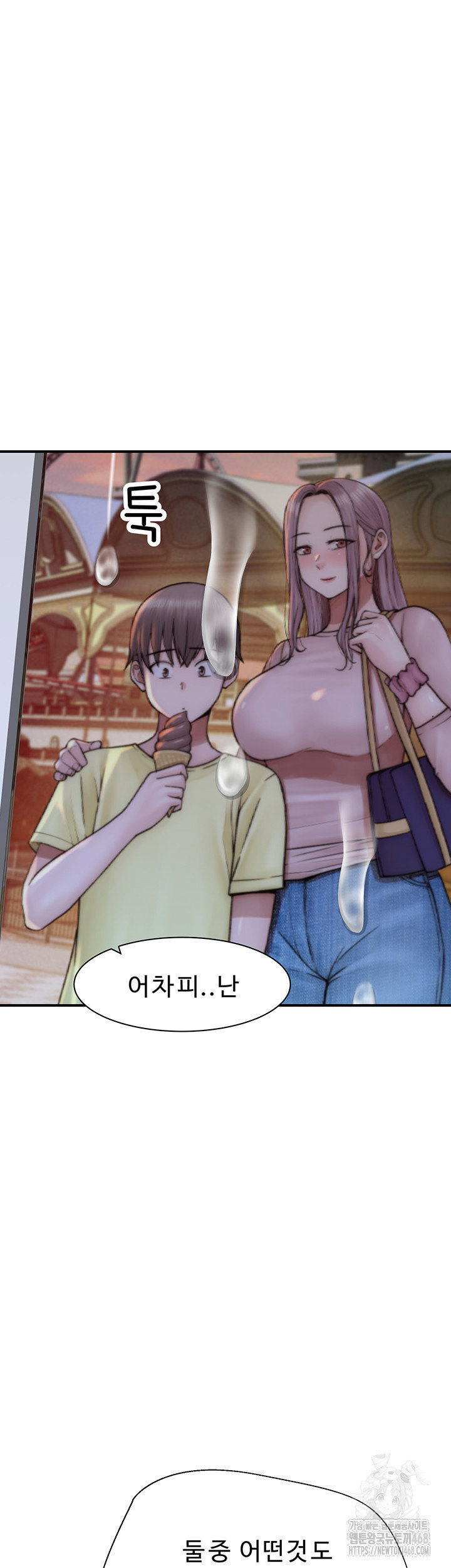 your-girlfriend-amazing-raw-chap-78-9