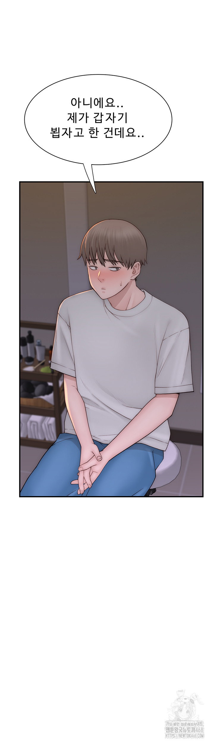 your-girlfriend-amazing-raw-chap-78-32